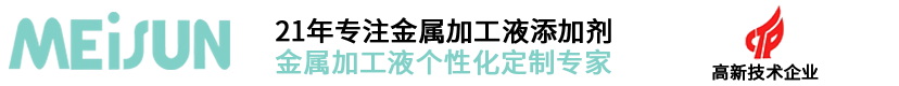 廣東美商工業(yè)材料有限公司官方網(wǎng)站