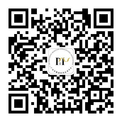 廣東省精準(zhǔn)醫(yī)學(xué)應(yīng)用學(xué)會