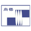 廣東尚標(biāo)檢測(cè)鑒定有限公司-廣東省建設(shè)工程質(zhì)量安全檢測(cè)和鑒定協(xié)會(huì)、廣州市房屋安全鑒定協(xié)會(huì)的會(huì)員單位