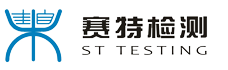 廣州市賽特檢測有限公司