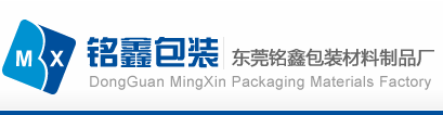 真空袋|真空包裝袋價(jià)格|東莞真空袋廠家-東莞銘鑫包裝材料制品廠