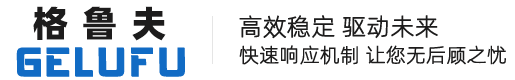 減速機(jī)|絲桿升降機(jī)|減速電機(jī)|行業(yè)專用減速機(jī)|減速機(jī)配件|減速機(jī)廠|絲桿升降機(jī)廠|轉(zhuǎn)向器廠