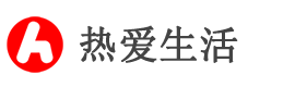 居家用品_家電使用_生活常識_消費指南_慶元鵬網絡
