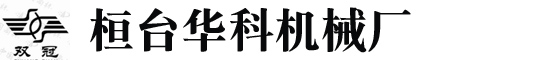 裝配式加氣混凝土復(fù)合保溫外墻板-淄博隆嘉新型建材銷(xiāo)售有限公司