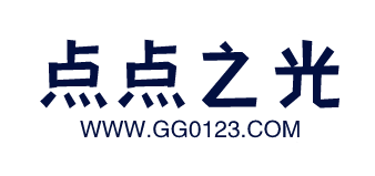 點(diǎn)點(diǎn)之光-簡(jiǎn)單，寧靜，美好！