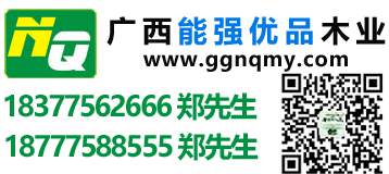 廣西建筑模板-廣西建筑模板廠家-廣西橋梁板廠-貴港市能強優(yōu)品木業(yè)有限公司