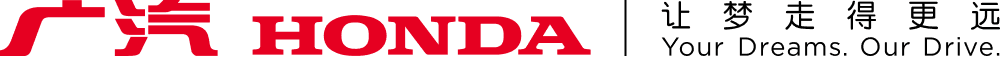 廣汽本田官方網(wǎng)站 - 廣汽本田讓夢走得更遠