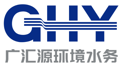 深圳市廣匯源環境水務有限公司