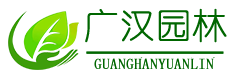 綠化苗木_園林綠化_苗木報價 - 沭陽縣廣漢園林苗木場