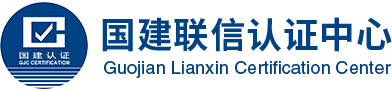 國建聯(lián)信 認(rèn)證，建材，國建聯(lián)信，服務(wù)，水泥，陶瓷，外加劑，混凝土，防水，綠色建材評價