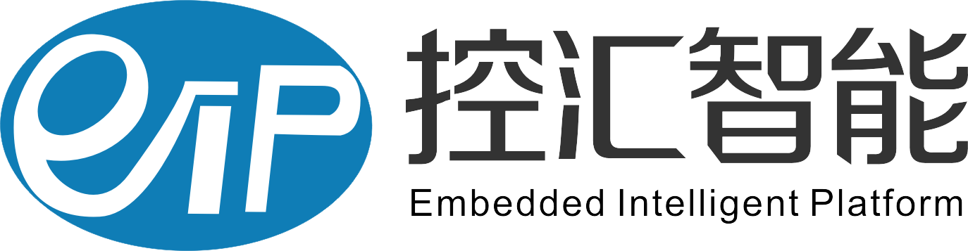 深圳市控匯智能股份有限 公司