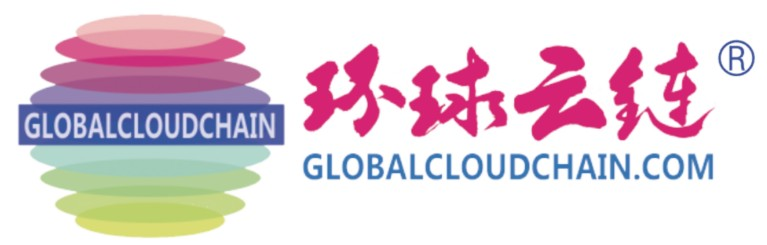 環(huán)球云鏈——國際旅游產(chǎn)業(yè)項目交流平臺。共同富裕產(chǎn)業(yè)項目交流平臺。數(shù)字中國建設(shè)最新成果展示平臺。 www.globalcloudchain.com