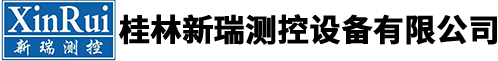 桂林彈簧試驗(yàn)設(shè)備-桂林新瑞測(cè)控設(shè)備有限公司