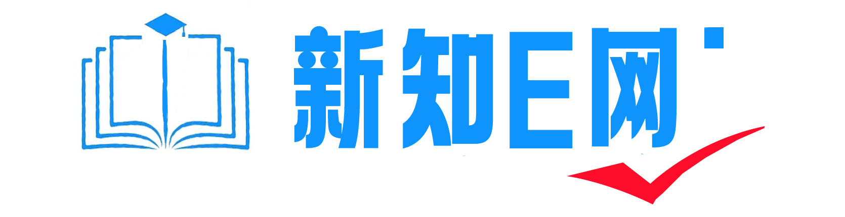 新知E網(wǎng)-收集常用知識(shí)與大家分享