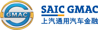 通用金融：上汽通用汽車金融有限責任公司 SAIC-GMAC