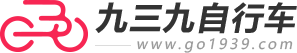 九三九自行車銷售有限公司