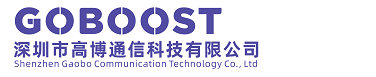 手機信號增強器_手機信號放大器_直放站-深圳市高博通信科技有限公司