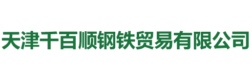 不銹鋼圓鋼價格、規格、重量計算公式 - 不銹鋼圓鋼廠家