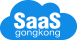 工業SaaS——采購信息化管理系統，工業領域分銷及供應鏈管理的數字化解決方案提供商