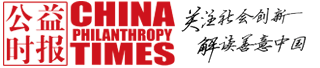 公益時報網