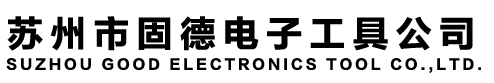 起子頭|批頭定制廠家,提供起子頭規格大全,報價_蘇州市固德電子工具有限公司
