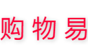 什么牌子好？知名品牌,一線品牌,品牌大全 - 購物易