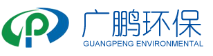南通廣鵬環保科技有限公司-掃地機、掃地車、洗地機、清運車、保潔車-南通廣鵬環保科技有限公司