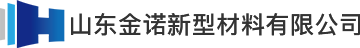 金屬板幕墻-新型外墻保溫裝飾一體板-金屬保溫裝飾一體板-山東金諾新型材料有限公司