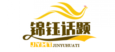 -錦鈺話題-給可愛的粉絲們推薦有意義的問答經驗話題