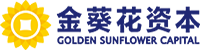 金葵花資本-跨境高端資產全方位管理平臺