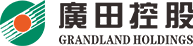 廣田控股集團有限公司