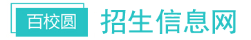 中專技校-招生網(wǎng)