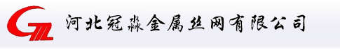 石籠網(wǎng)-格賓網(wǎng)-重型六角網(wǎng)-雷諾護墊_河北冠淼金屬絲網(wǎng)有限公司