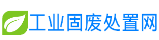工業(yè)固廢處置網(wǎng)-改良保護(hù)土壤_土壤污染治理_土壤污染修復(fù)_土壤修復(fù)
