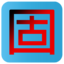 成都提升門_四川快速卷簾門_工業(yè)電動(dòng)門_卸貨平臺(tái)生產(chǎn)廠家-成都固聯(lián)門業(yè)