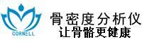 兒童膳食分析系統_兒童膳食營養分析系統_骨齡分析軟件_康奈爾