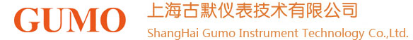 上海古默儀表技術有限公司【官網】