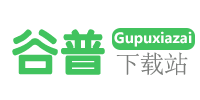 谷普下載站-手機軟件下載網(wǎng)站