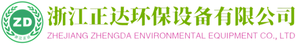 離心脫水機(jī)_臥螺離心機(jī)_污泥脫水機(jī)_固液分離設(shè)備廠家-浙江正達(dá)環(huán)保設(shè)備有限公司