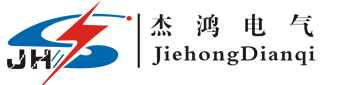 GW4,GW4-35戶外高壓隔離開關(guān),GW4隔離刀閘 | 樂清市杰鴻電氣有限公司
