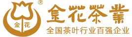 金花茶業官網-中國百強茶企-橫縣茉莉花茶-橫縣金花茶-橫縣茶廠-廣西茶葉網-廣西茶葉生產專家-中國茉莉花茶十大品牌