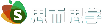 思而思學網