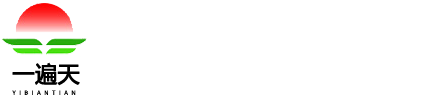 廣西一遍天原種豬有限責(zé)任公司