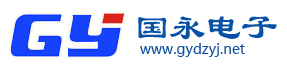 國永電子有限公司-輕觸國永,智創未來