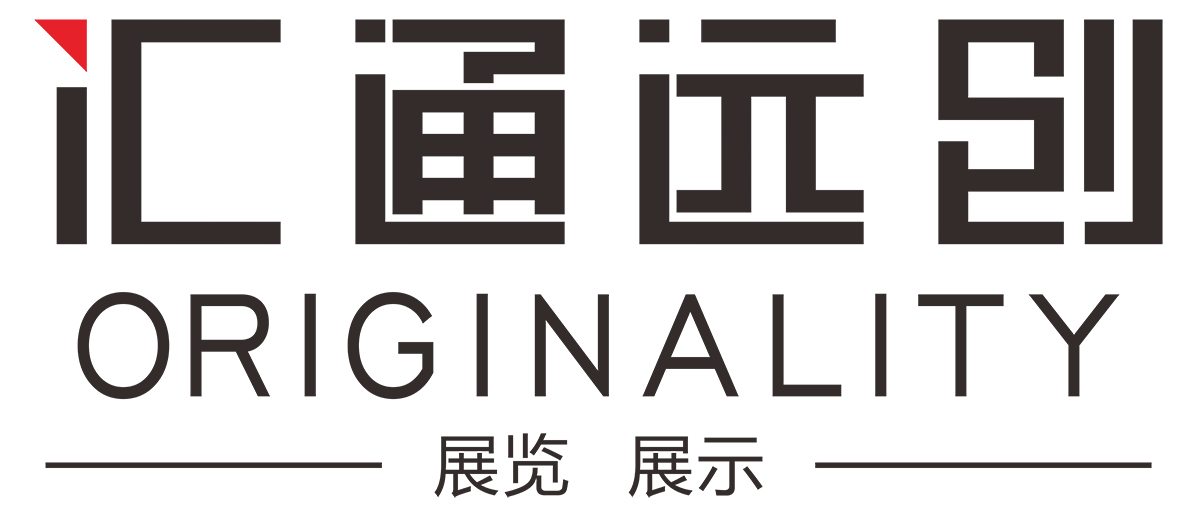 貴州貴陽展臺搭建設(shè)計,貴州貴陽展廳設(shè)計制作,貴陽桁架租賃,貴陽特裝工程,貴陽桌椅租賃,貴陽舞臺搭建