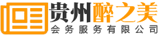 貴州會務服務有限公司|貴陽會務公司|會議策劃|商務會議禮儀接待|舞臺設計搭建設備|會議租大巴車旅游