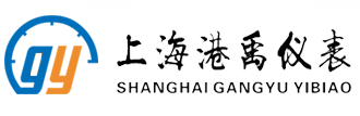 上海港禹自動(dòng)化儀表有限公司