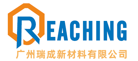 廣州瑞成新材料有限公司