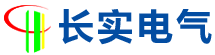 管母線/全絕緣銅管母線/管型母線-廣州長實電氣科技有限公司