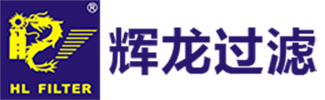 大流量濾芯_不銹鋼袋式過濾器_全自動自清洗過濾器_微孔折疊膜濾芯_過濾袋-廣州輝龍過濾官網(wǎng)